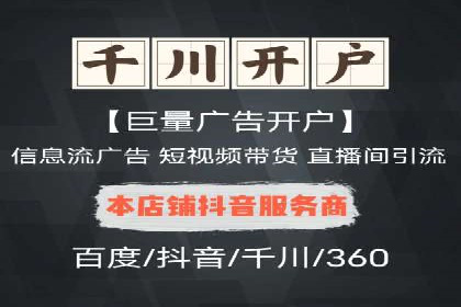 数据分析助力信息流广告：某品牌成功案例揭秘