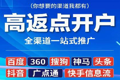 竞价推广策略调整：代运营公司的实战经验分享
