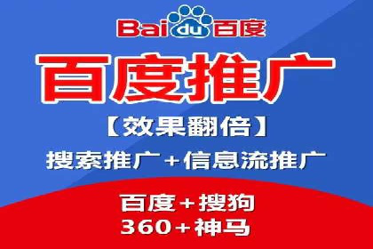 某品牌如何通过SEM竞价推广实现品牌重塑