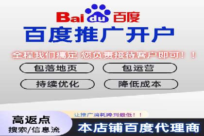 企业推广开户案例研究