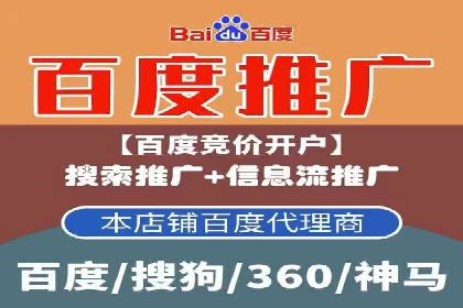 探索网络推广开户的多种可能性：案例集锦